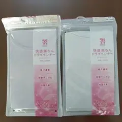 ボディクーラー　ガールズインナー150　タンクトップ&キャミソール