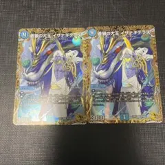 0604 蒼狼の大王 イザナギテラス 金トレジャー - メルカリ