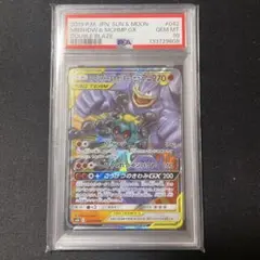 2026年最新】マーシャドー&カイリキー psa10の人気アイテム - メルカリ