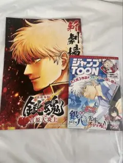 Item thumbnail for item ef0700a7-b509-4063-b059-f35482d657cb