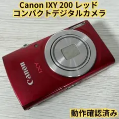 2026年最新】IXY200 レッドの人気アイテム - メルカリ