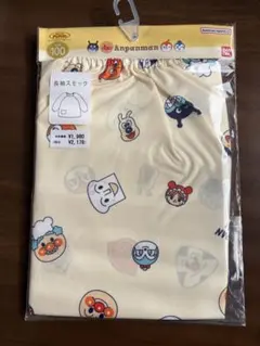 【新品未開封】アンパンマンスモック　イエロー(黄色) 100サイズ