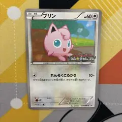 チラーミィ PROMO BW-Pプロモカード 022/BW-P - メルカリ