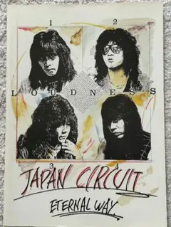 2026年最新】loudness パンフの人気アイテム - メルカリ