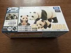 希少 アニアくじ③ どうぶつのおともだち編 フェネック - メルカリ