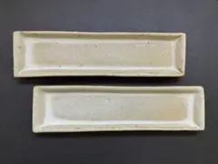 やちむん　北窯　ミーシル三点盛皿② 與那原工房　読谷山焼　2枚組　新品　送料込