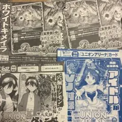 新品未開封】（非売品）ユニオンアリーナ 天元突破グレンラガン シモン
