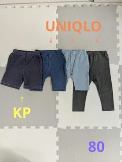 【UNIQLO他】レギンス パンツ 4枚セット 80cm