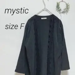 《ミスティック》 ロングカーディガン レース切り替え 冷房対策 体型カバー