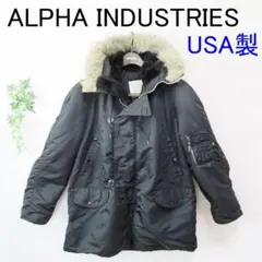 ✨激レア/USA製ヴィンテージ✨アルファインダストリーズ N-3B 黒 米国M