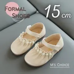 再入荷♡フォーマル 子供靴★15cm 白 パール ストラップ 女の子 発表会