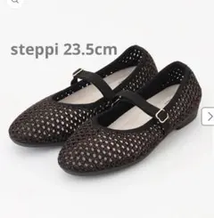 steppi onward ラウンド メッシュ バレエパンプスのサムネイル