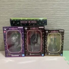 伊*園様 一番くじ　ぼっちざろっく　ラストワン賞　B賞　D賞　セット　E賞他