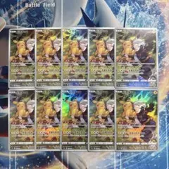 ピカチュウ&ゼクロムGX RR 14枚セット SM9 + SM12a - メルカリ