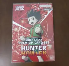 2026年最新】hunter×hunter ユニオンアリーナプレミアムカードセット