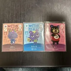 amiiboカード　どうぶつの森