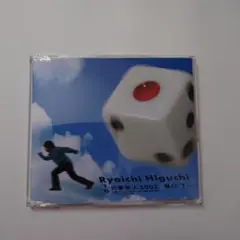 Item thumbnail for item 5b9b00e1-5fd2-484a-9560-961693549220