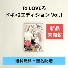 2026年最新】to loveる とらぶる ダークネス dvdの人気アイテム - メルカリ