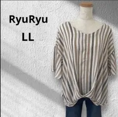 ◆リュリュ　ストライプシフォンブラウス　ドルマンスリーブ　白　ベージュ　LLのサムネイル