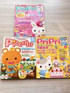 Item thumbnail for item eaaec0f8-d1a5-45dc-92bc-f5f0c31ba356