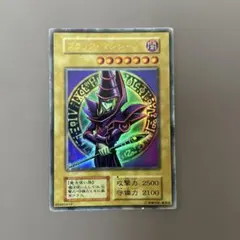 遊戯王 2期 ブラック・マジシャン EX-06 ウルトラレア - メルカリ