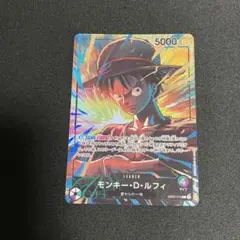 ワンピースカード モンキー・D・ルフィ EB02-010 カードのみ