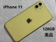 2026年最新】iPhone11 128gb イエローの人気アイテム - メルカリ