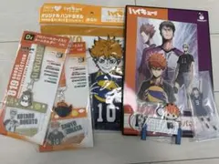 ハイキュー!! グッズ セット 6点