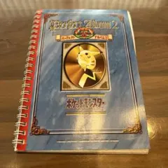 Item thumbnail for item be18114a-d36d-4a50-b8b5-83604dc44cd6