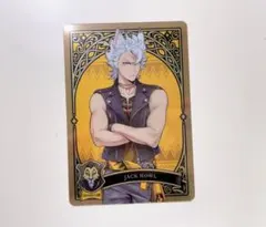 【ツイステ】メタルカードコレクション　ジャック・ハウル