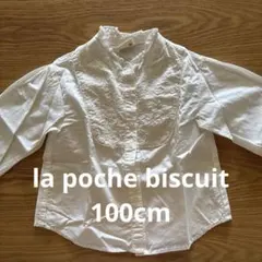 Item thumbnail for item c0f1e06c-e7a6-4fa5-bed2-7b91b525c90b