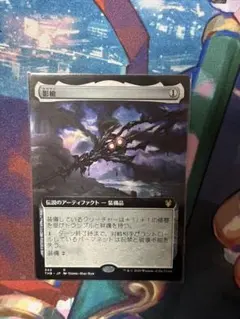 2026年最新】Foil 影槍の人気アイテム - メルカリ