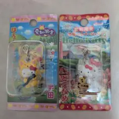 ハローキティご当地　ファスナーマスコット 愛知限定　セット