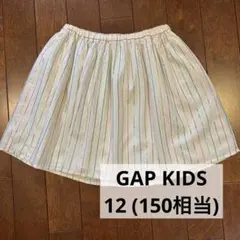 GAP KIDS ストライプ柄 ラメスカート XL(12)