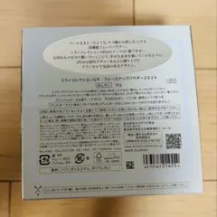 ミラノコレクション　フェイスアップパウダー （おしろい）のサムネイル