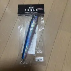 SOULS 鮪山 220-125 ソウルズ シビヤマ - メルカリ