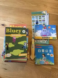 ブルーイ 台本版英語絵本 Bluey 音源付 動画付 マイヤペン対応