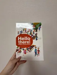 Hello there! English Conversation