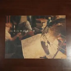 嵐 コンサート・パンフレット 嵐 SUMMER TOUR 2006