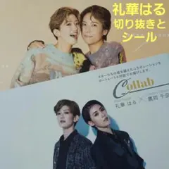 Item thumbnail for item 5f6f4466-5d8c-4ce5-969e-e2d8ed098623