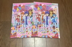 すとろべりーめもりー　すとぷり　バラ売り⚪︎