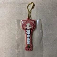 ！キイロイクジラ様専用！おすずあまねきラバーチャーム