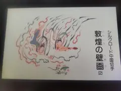 2026年最新】中国切手の人気アイテム - メルカリ