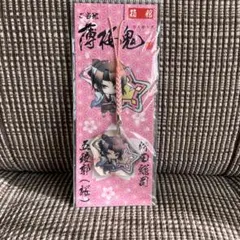 2026年最新】薄桜鬼 ご当地ストラップの人気アイテム - メルカリ