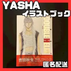 Item thumbnail for item 27c16dbe-a306-4eca-b3f0-640a7cead82e