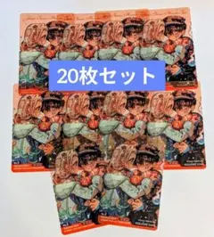 地縛少年花子くん クリアカード 20枚 コミッパ　特典　翌日便