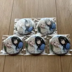 リコリス・リコイル×押上温泉大黒湯コラボ「錦木千束と井ノ上たきな」缶バッジ