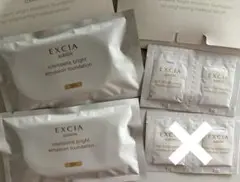 アルビオン　エクシア　ブライトエマルジョン ファンデーション　サンプル