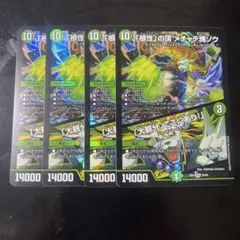 「根性」の頂メチャデ塊ゾウ 「大親分、ここにあり！」 4枚