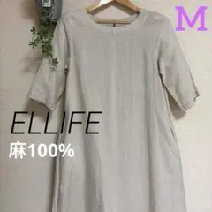 ［ELLIFE］エリフェ ベージュ 七分袖 Aラインワンピースのサムネイル